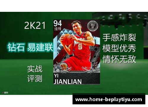 足球球员市场价值分析与趋势预测