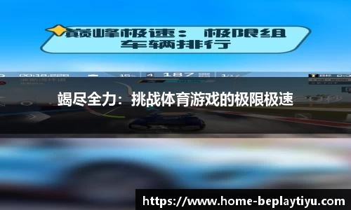 beplay体育官网