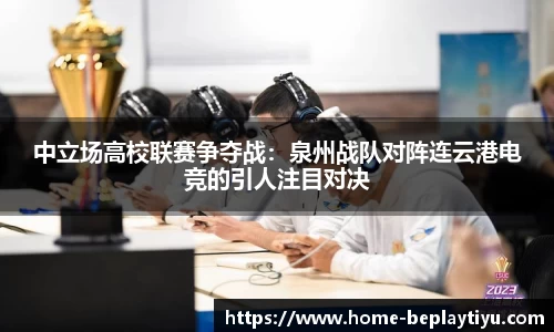 beplay体育平台