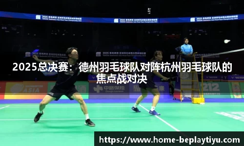 beplay体育官网