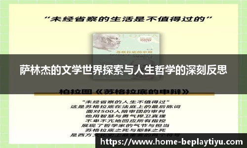 beplay体育