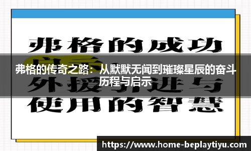 beplay体育平台